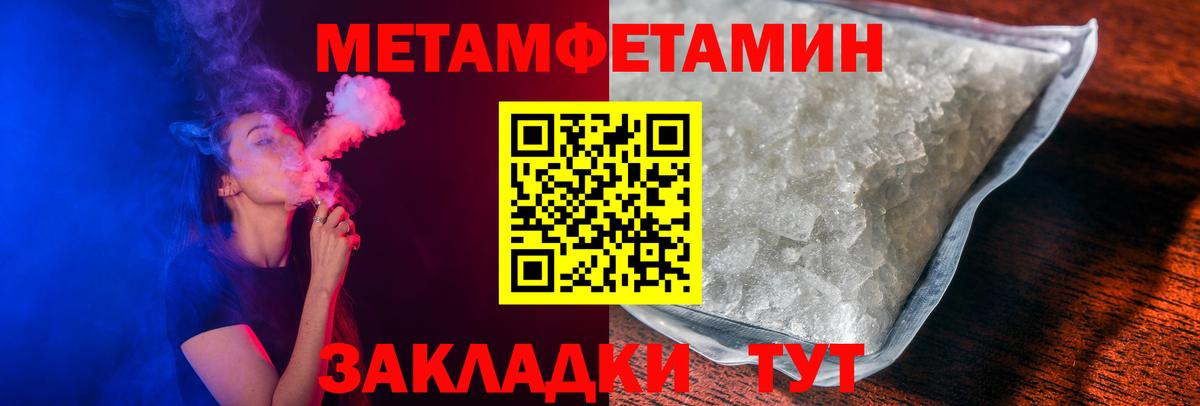 Amphetamine Premium Раменское