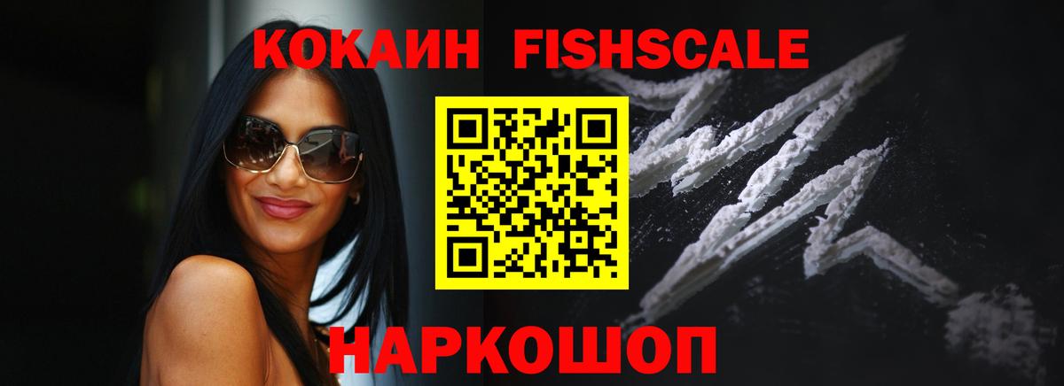 Cocaine  Cocaine Эквадор  Вход с VPN  Раменское 