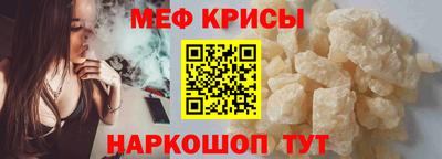 мефедрон VHQ Бугуруслан