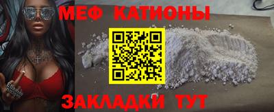 стафф Бузулук