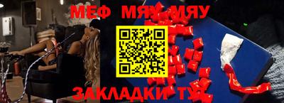 мефедрон VHQ Бугуруслан