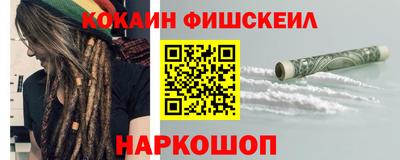 мефедрон VHQ Бугуруслан