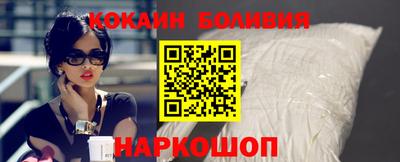 стафф Бузулук