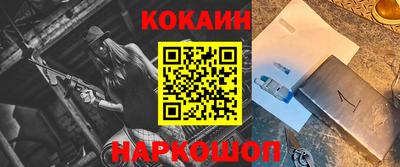 стафф Бузулук