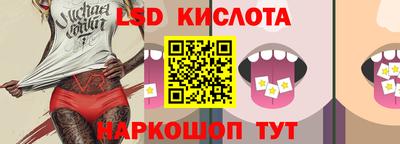 стафф Бузулук