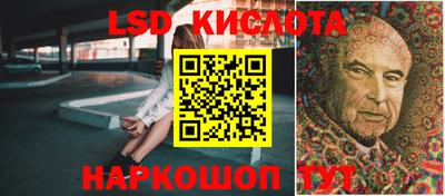 стафф Бузулук