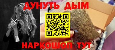 стафф Бузулук