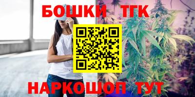 мефедрон VHQ Бугуруслан