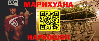герыч Будённовск