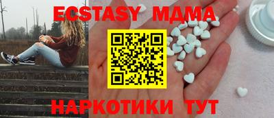 герыч Будённовск