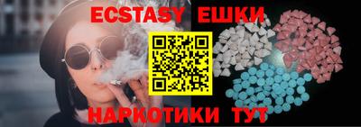 мефедрон VHQ Бугуруслан