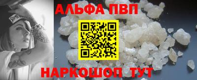 стафф Бузулук