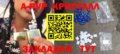стафф Бузулук
