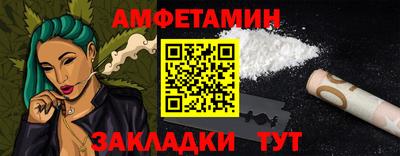 стафф Бузулук