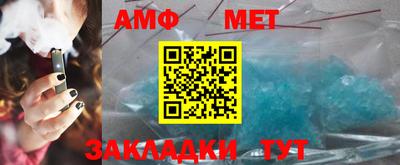 мефедрон VHQ Бугуруслан