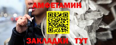 стафф Бузулук