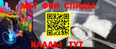 мефедрон VHQ Бугуруслан