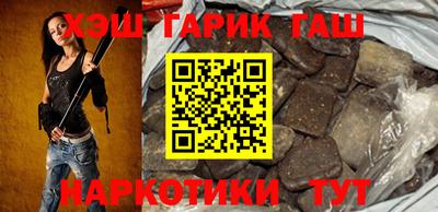 герыч Будённовск