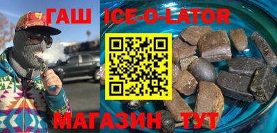 стафф Бузулук