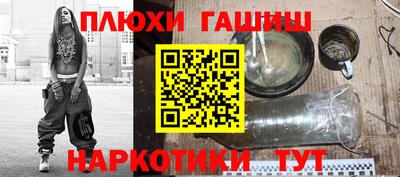 стафф Бузулук