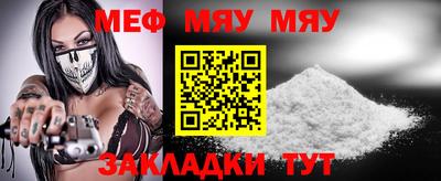 мефедрон VHQ Бугуруслан