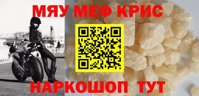 стафф Бузулук