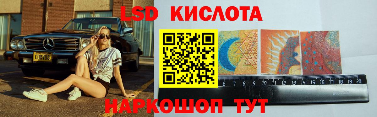 LSD-25 экстази кислота  ЛСД экстази  Вход с VPN  Раменское  Лсд 25 экстази ecstasy 