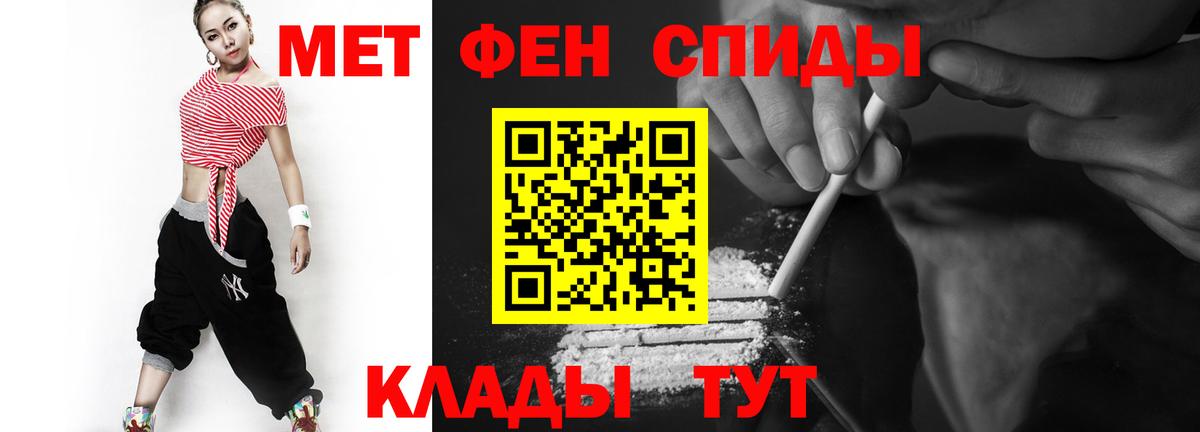 Метамфетамин пудра  Метамфетамин пудра  Раменское  Вход с VPN 