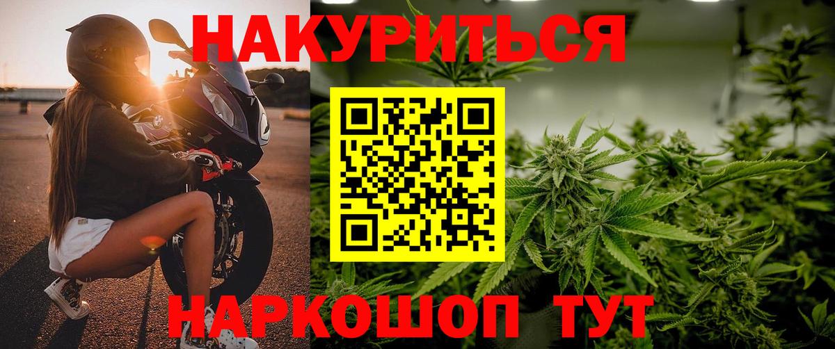 Конопля VHQ Раменское